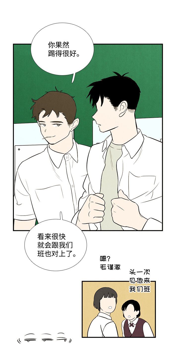 第 100 页
