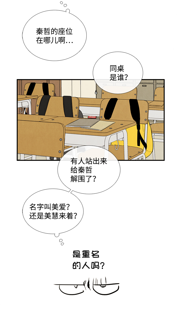 第 101 页