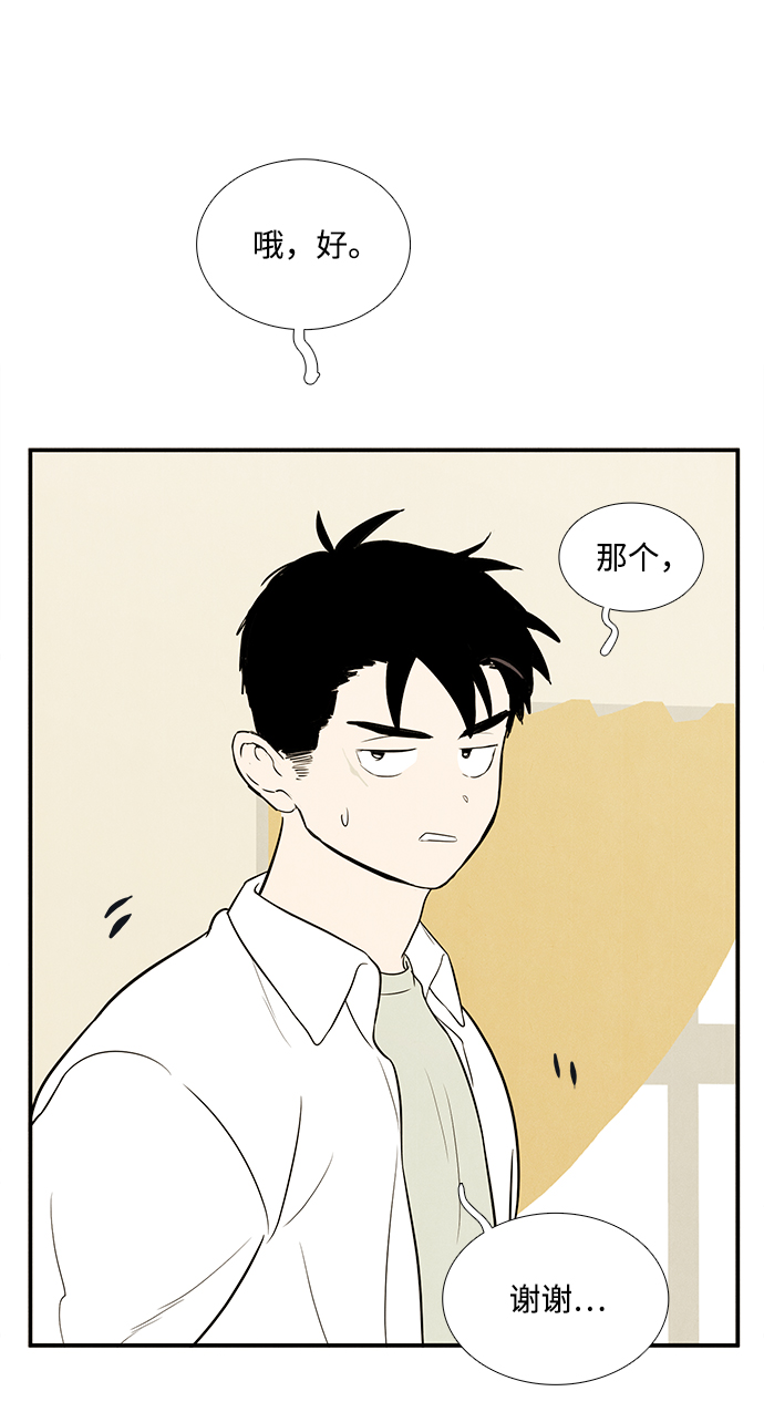 第 103 页
