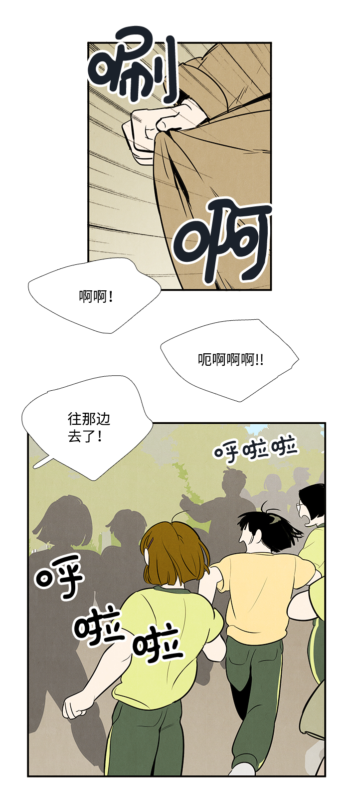 第 108 页