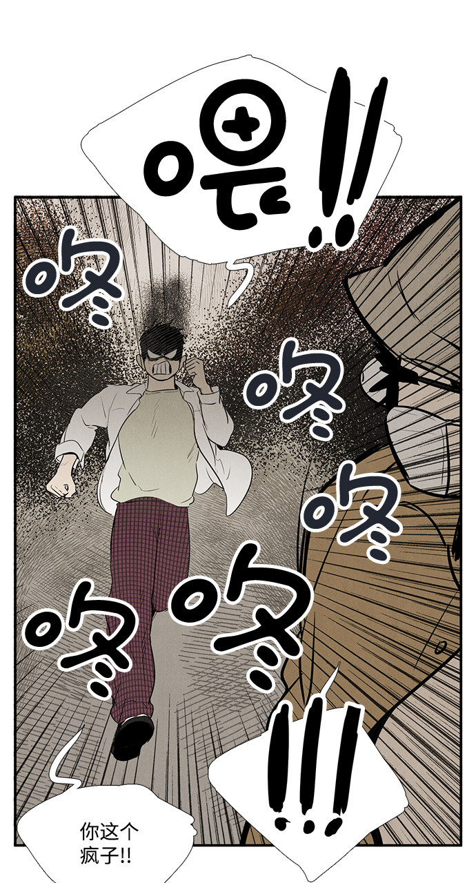 第 112 页