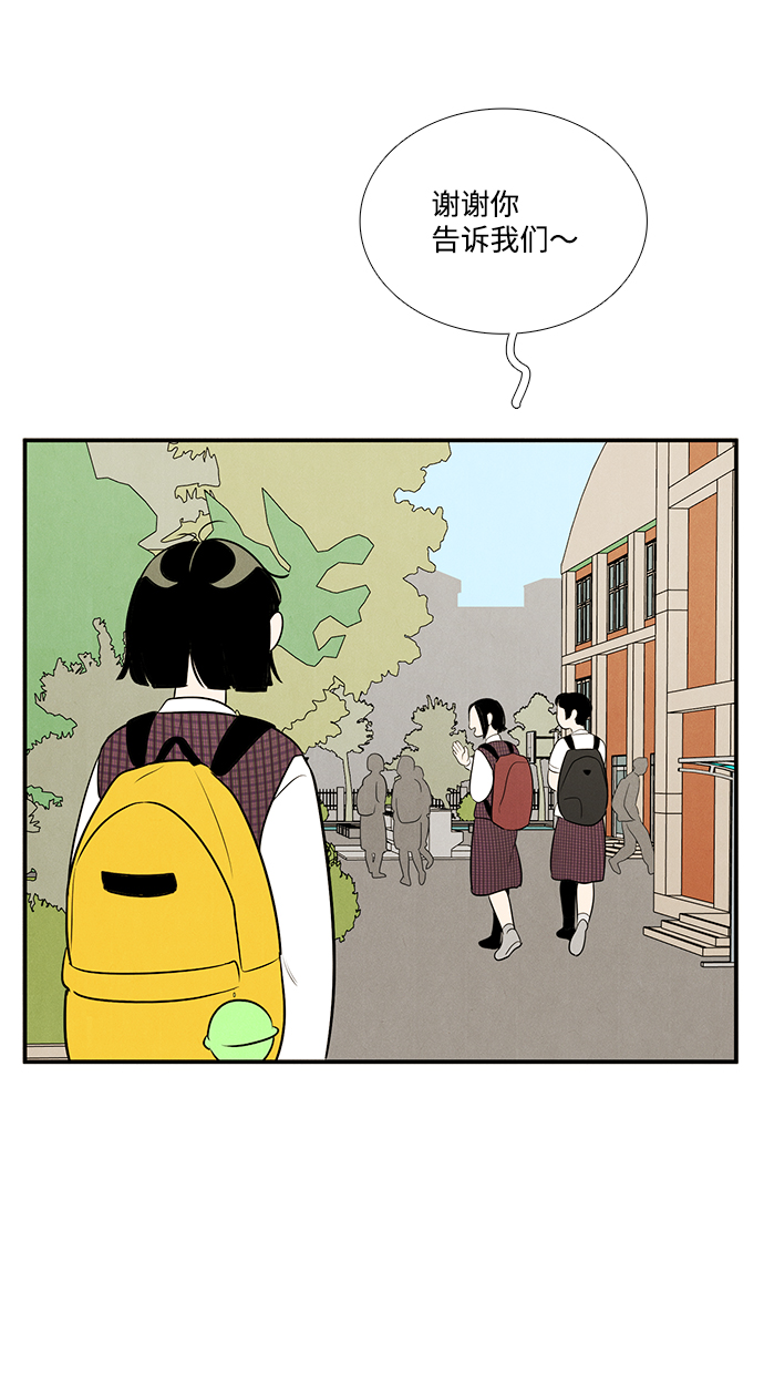 第 153 页