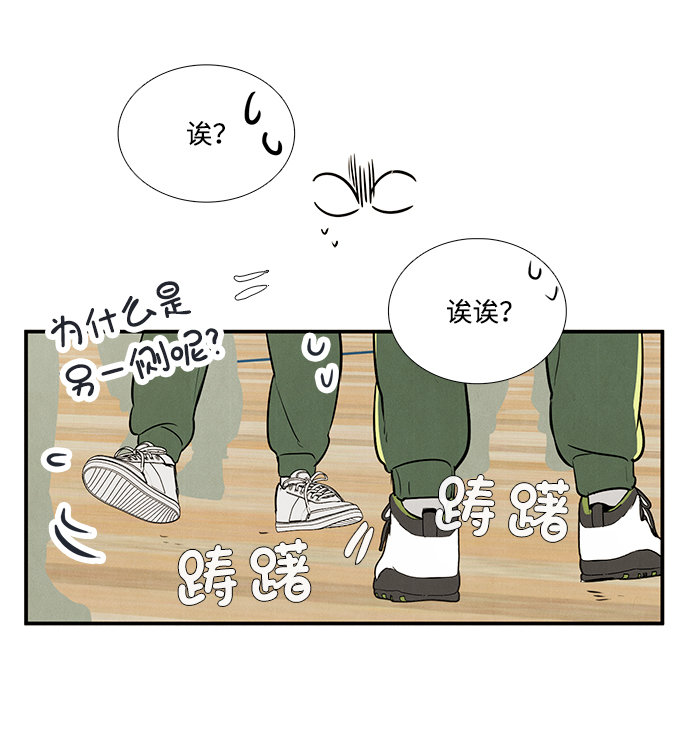 第 50 页