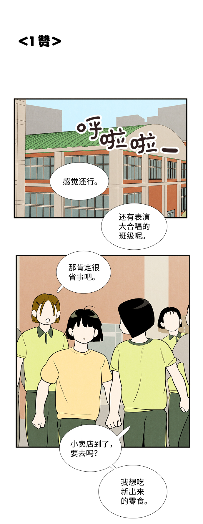 第 53 页
