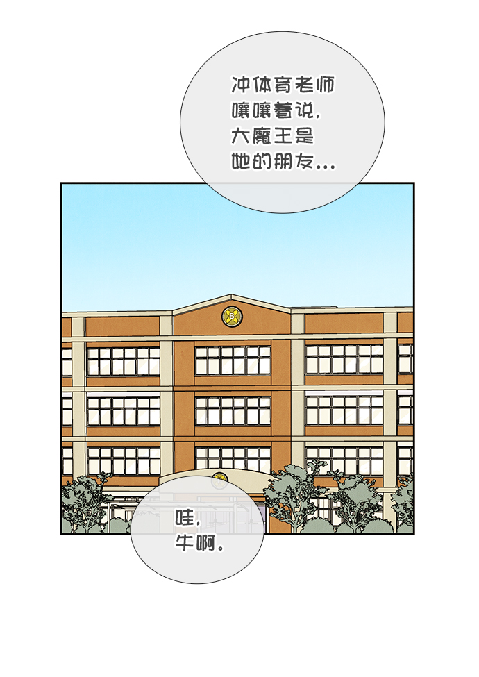 第 67 页