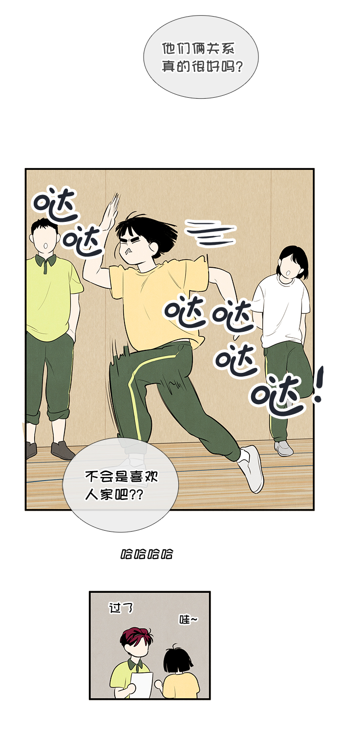 第 68 页