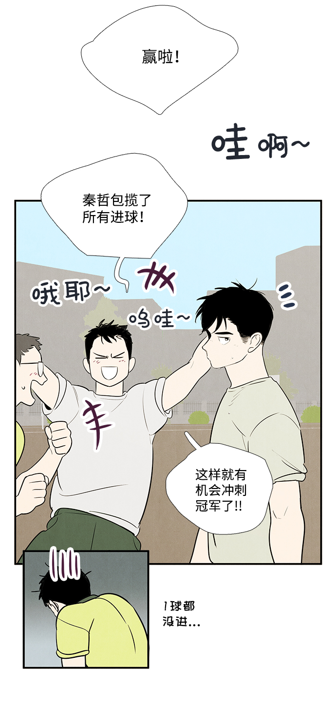 第 79 页