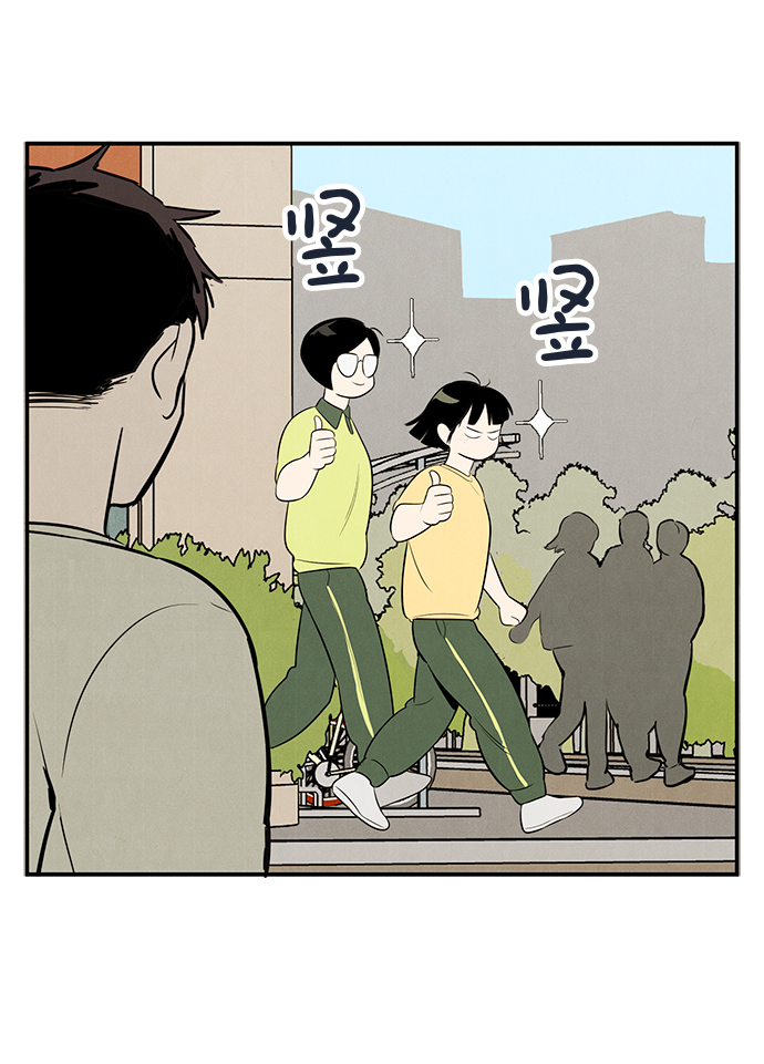 第 80 页