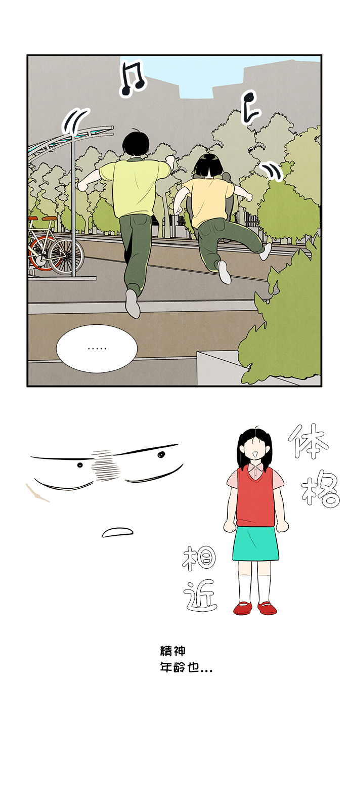 第 81 页