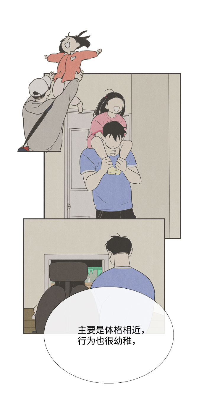 第 82 页