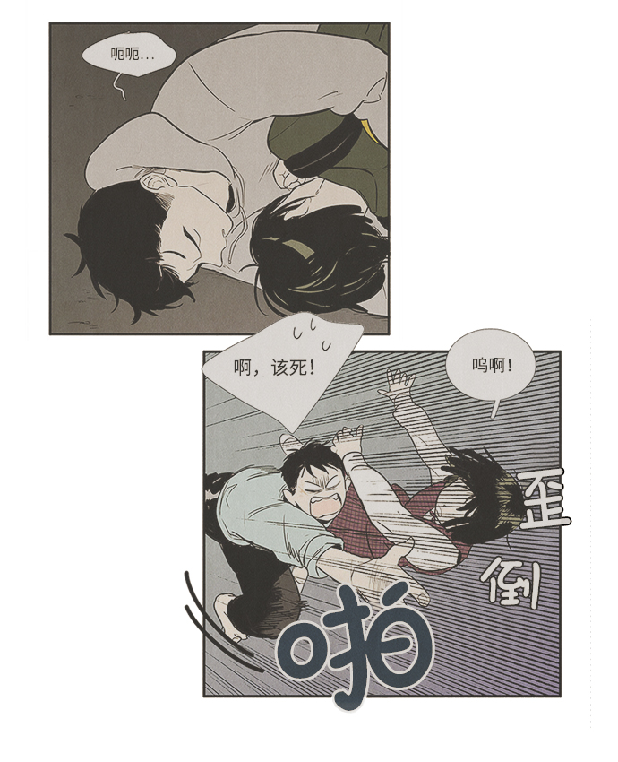第 83 页