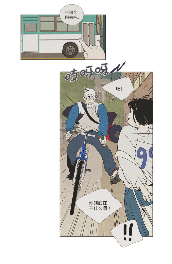第 85 页