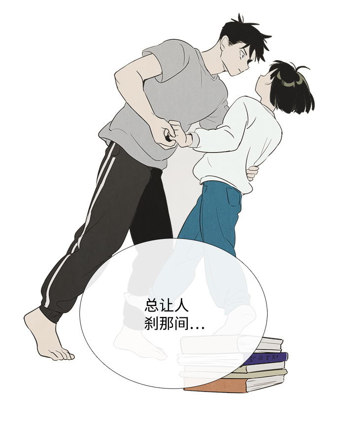 第 86 页