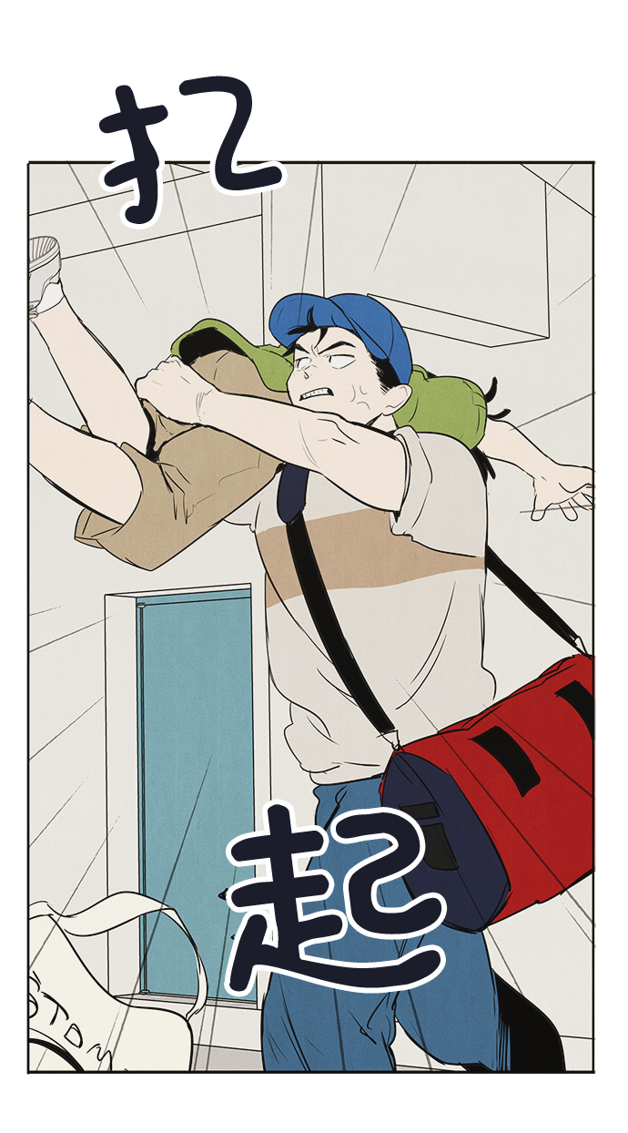 第 87 页