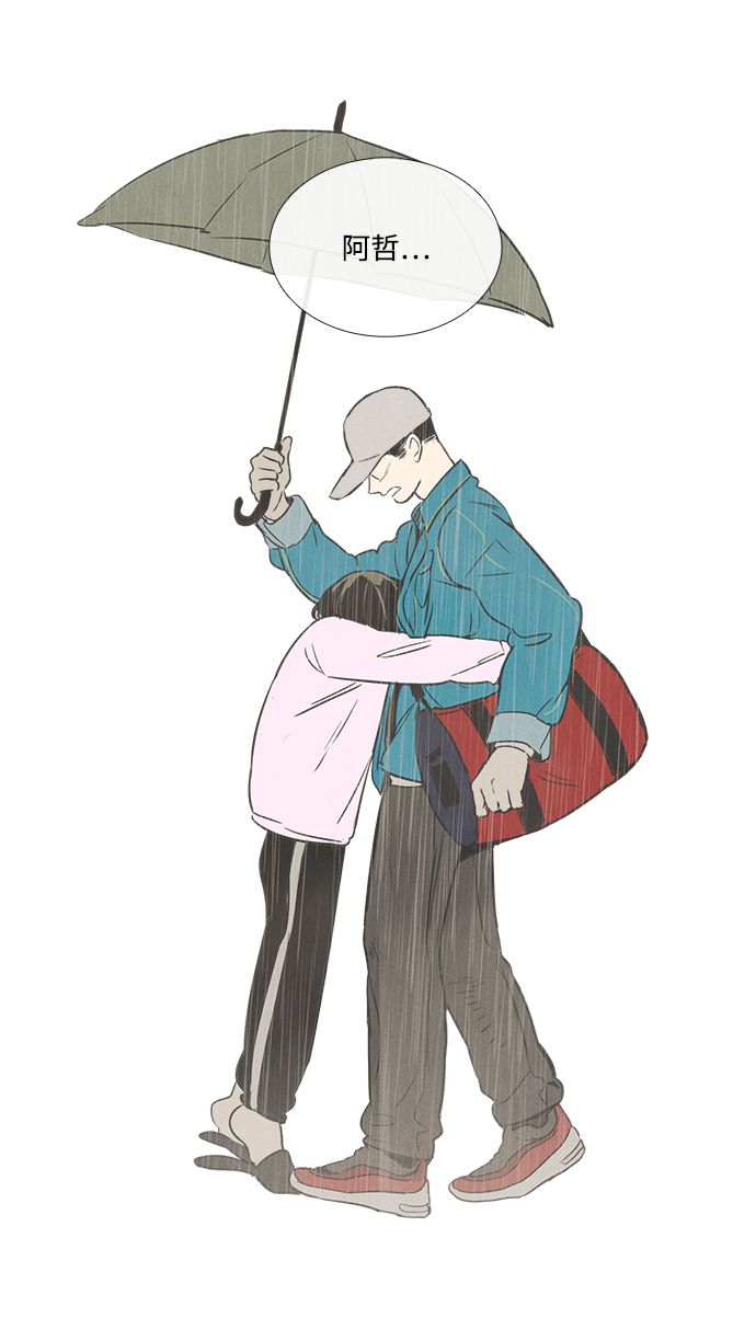 第 90 页