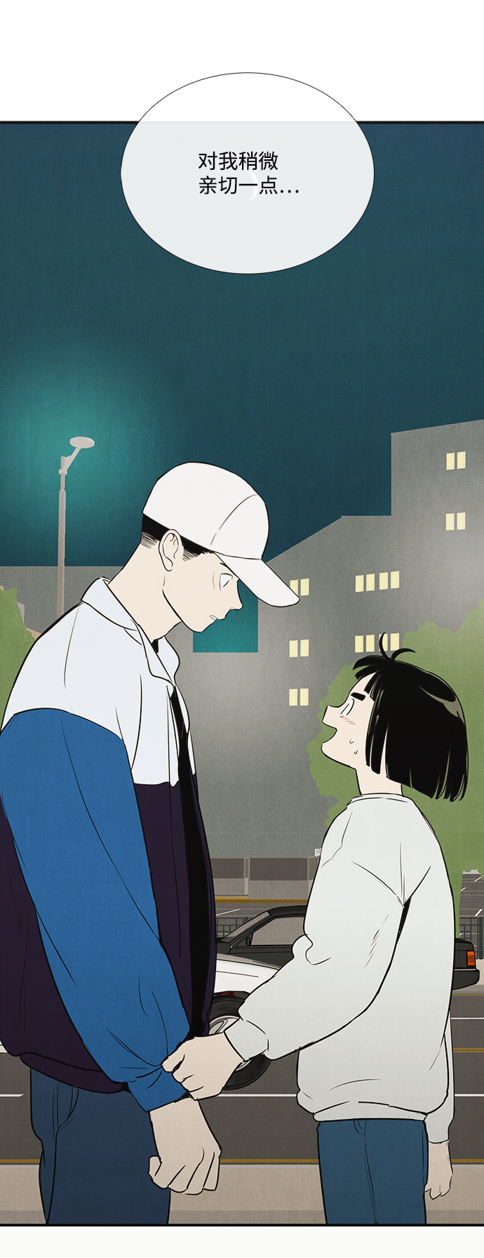 第 94 页