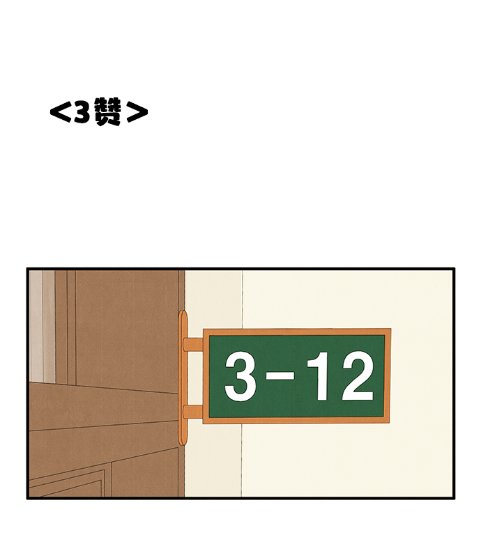 第 97 页