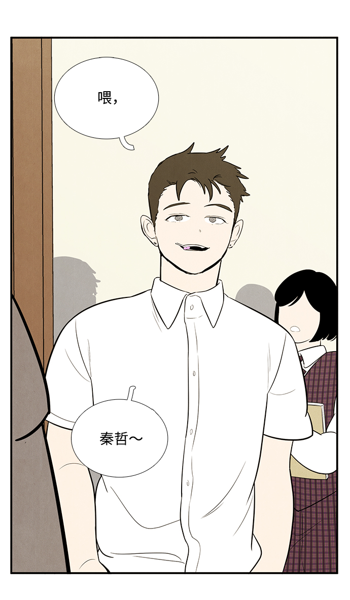 第 98 页