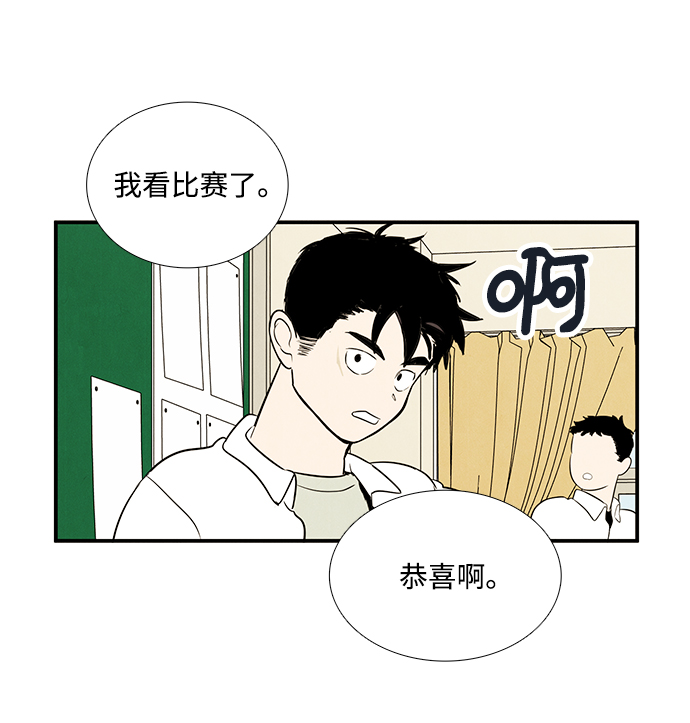 第 99 页