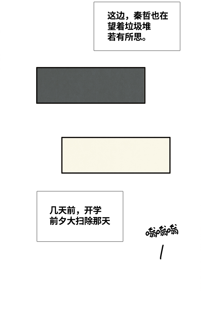 第 100 页