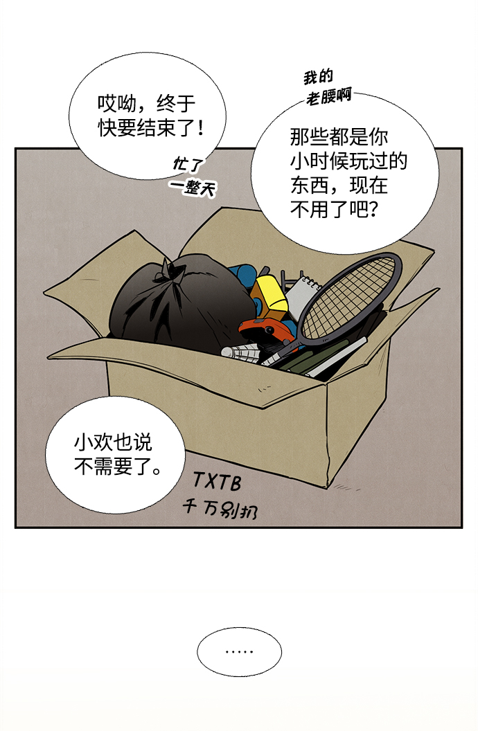 第 102 页