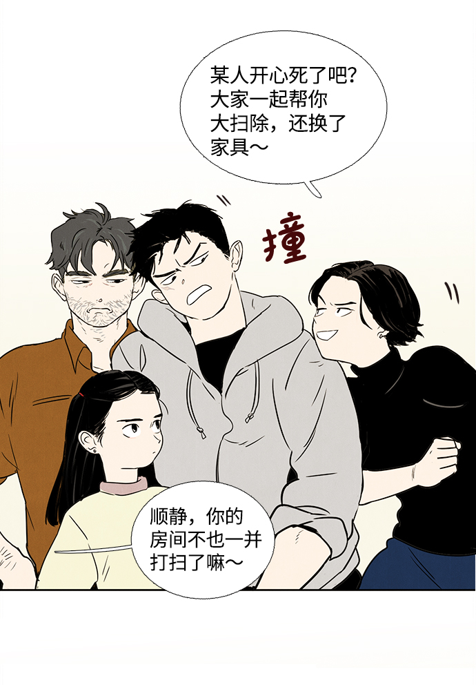 第 104 页