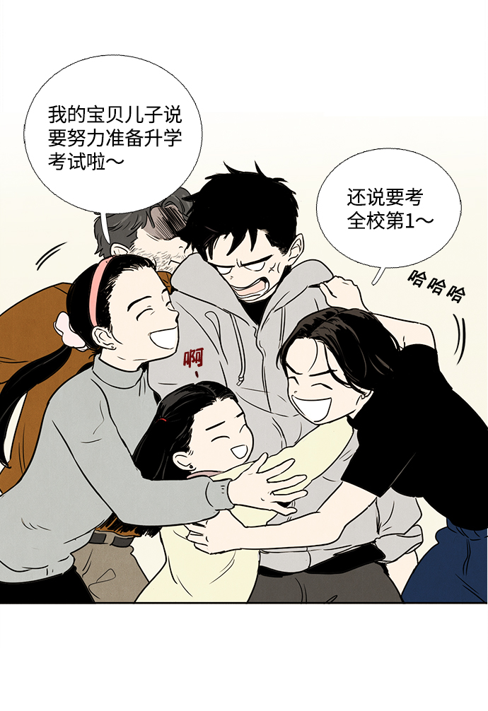 第 105 页