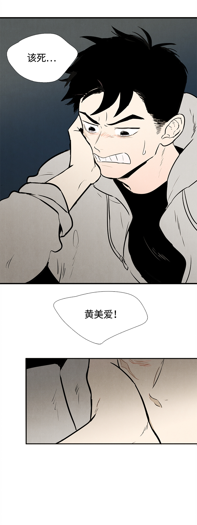 第 133 页