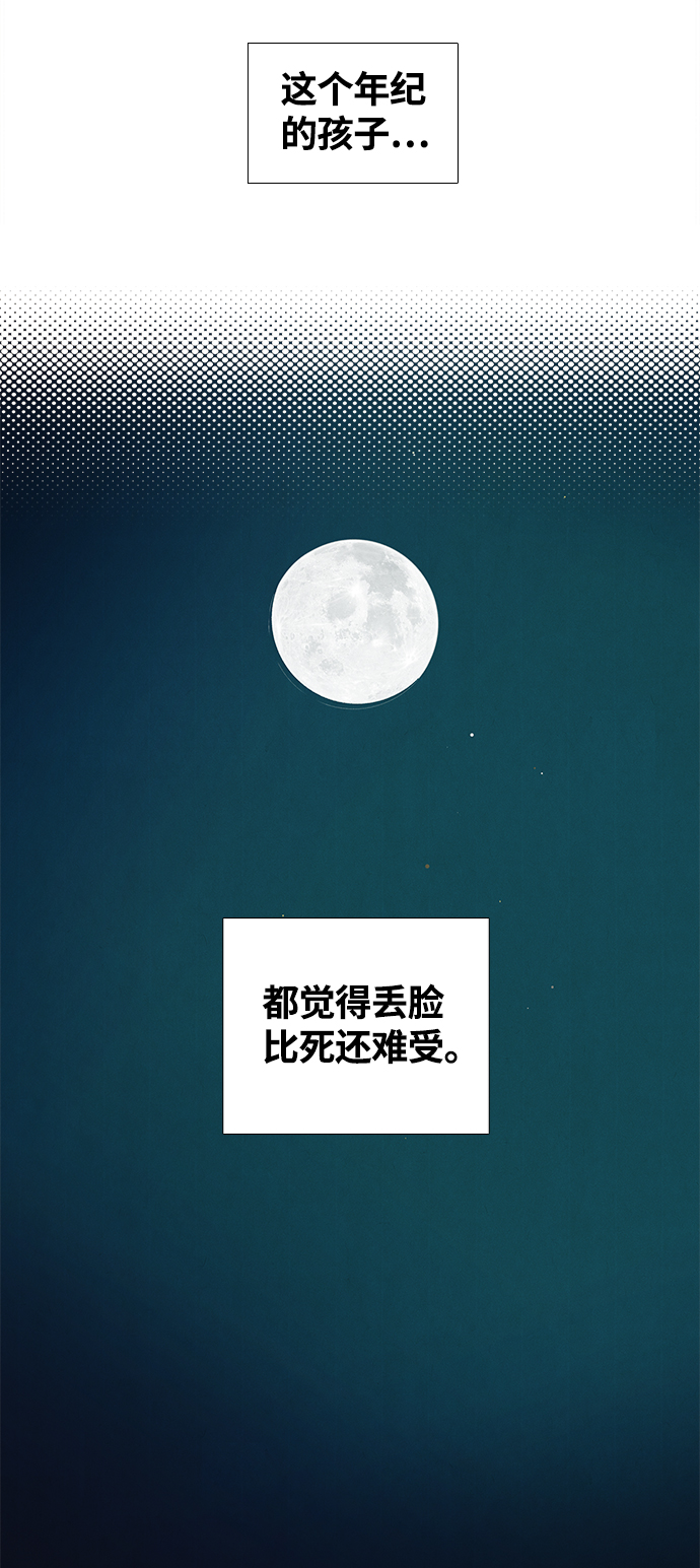 第 139 页