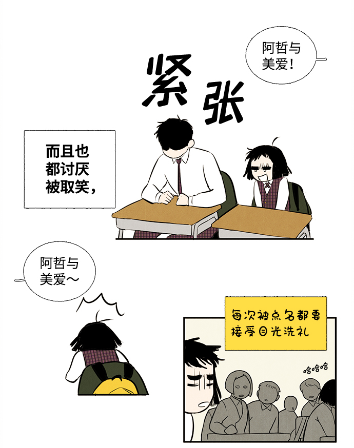 第 55 页