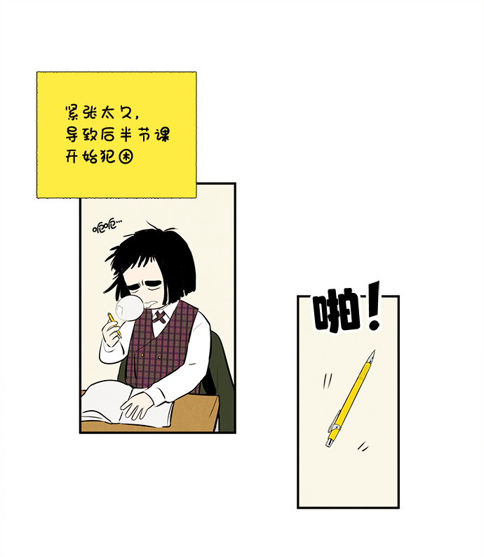 第 57 页