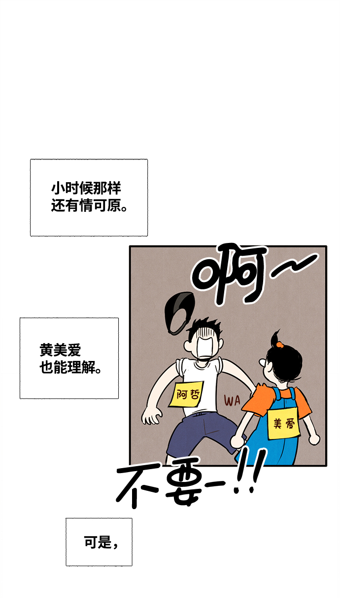 第 60 页