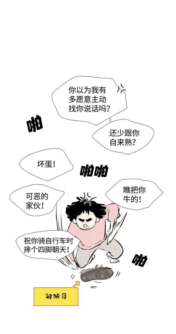 第 68 页