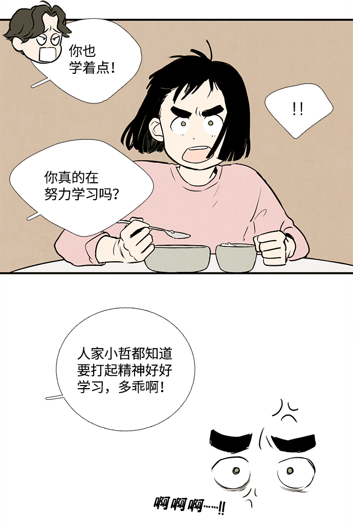 第 74 页