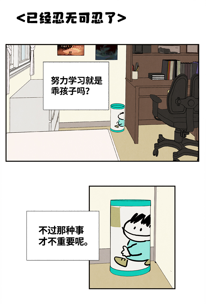 第 76 页
