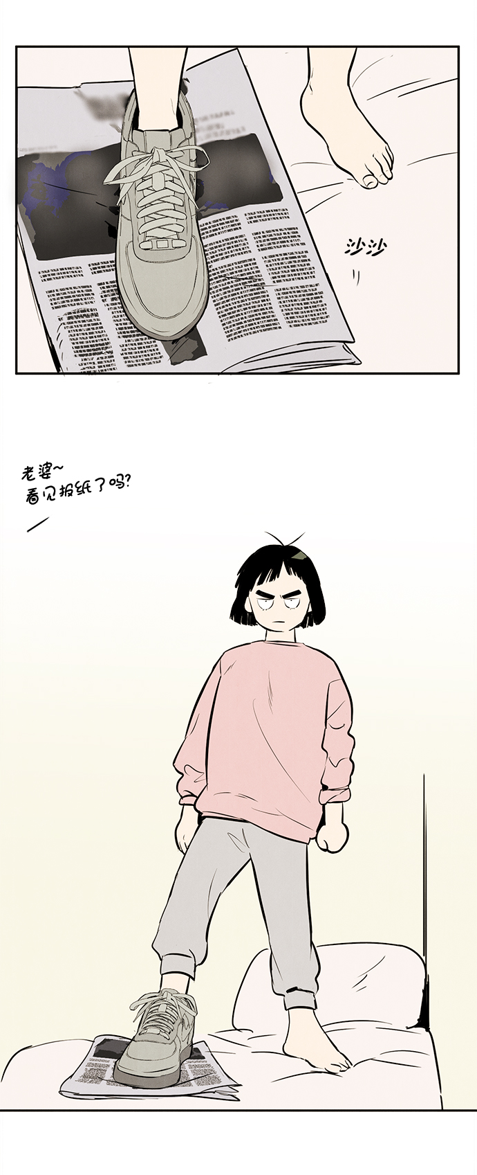 第 77 页