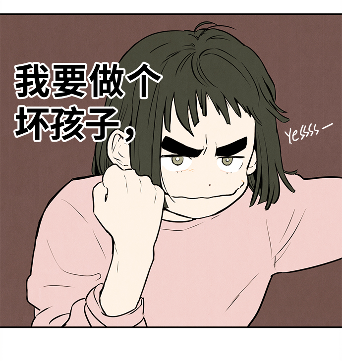 第 81 页