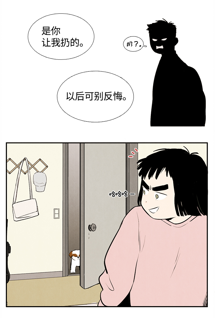 第 82 页