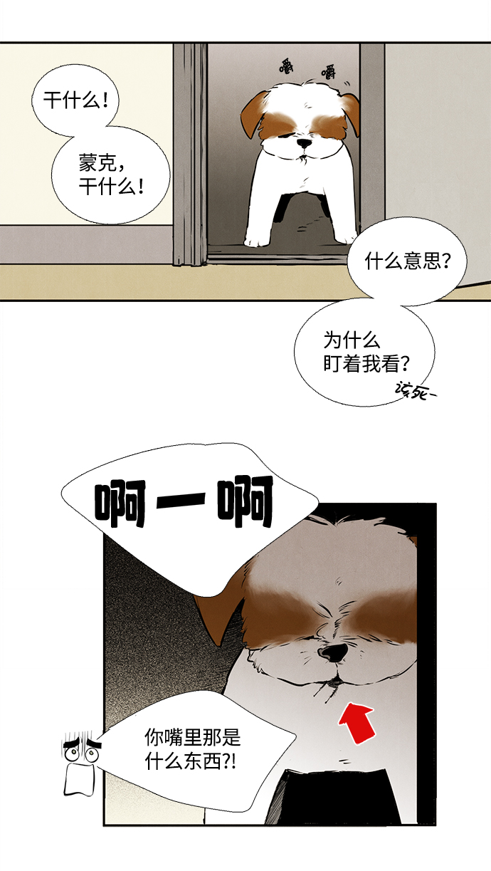 第 84 页
