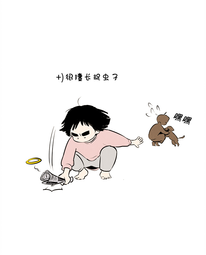 第 86 页