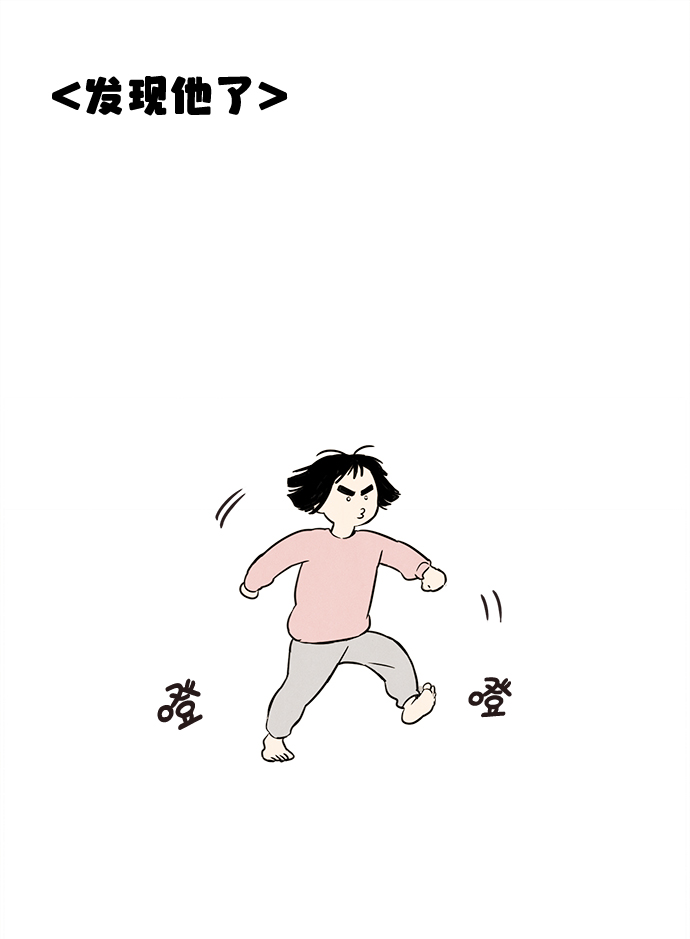 第 87 页