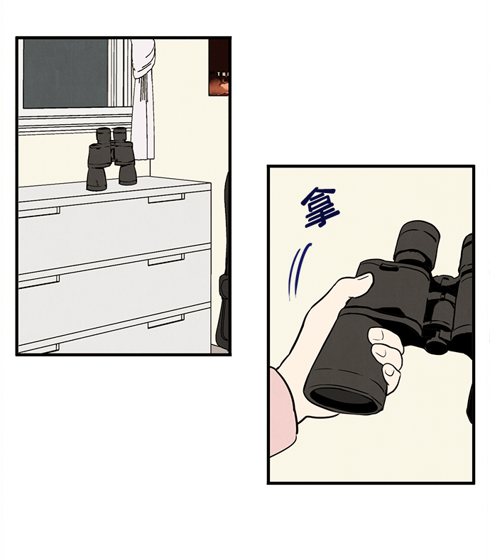 第 88 页