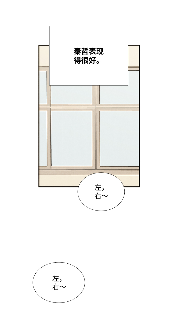 第 100 页