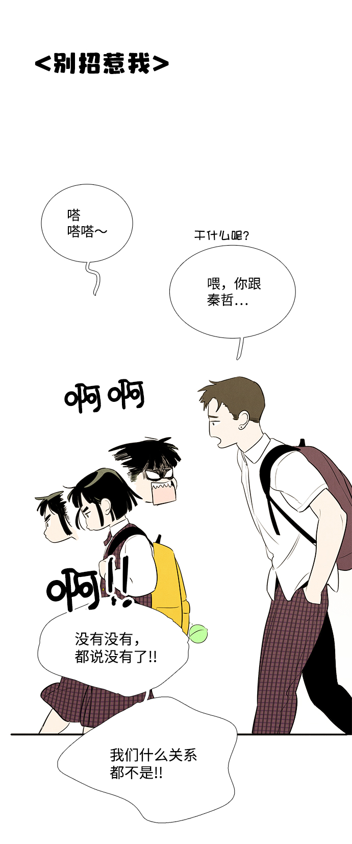 第 102 页