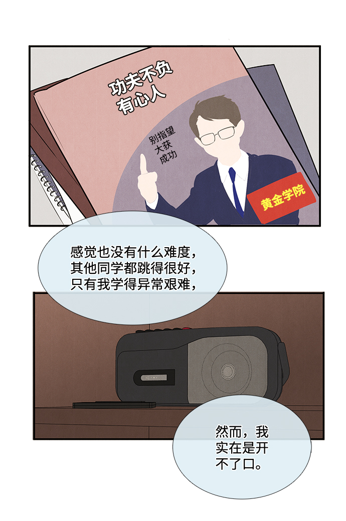 第 111 页