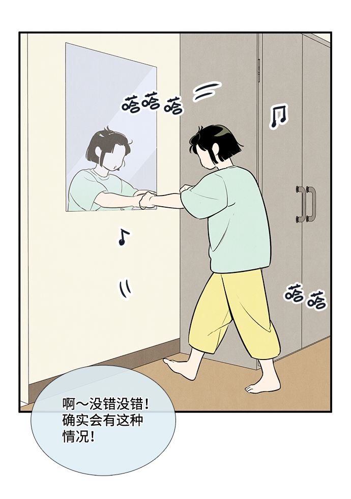 第 112 页