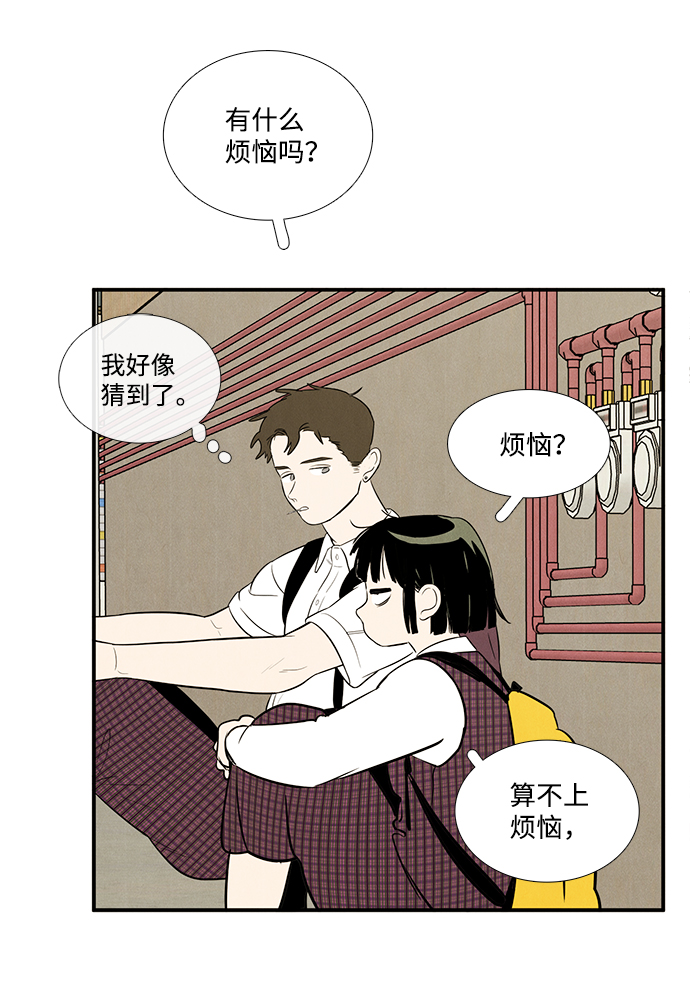 第 119 页