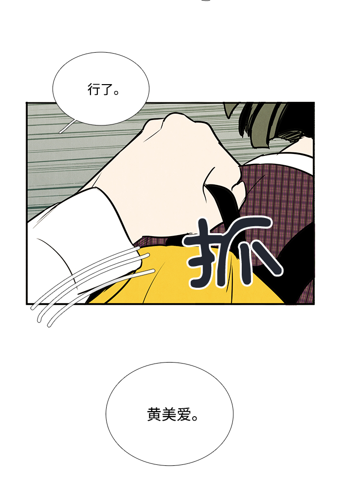 第 160 页