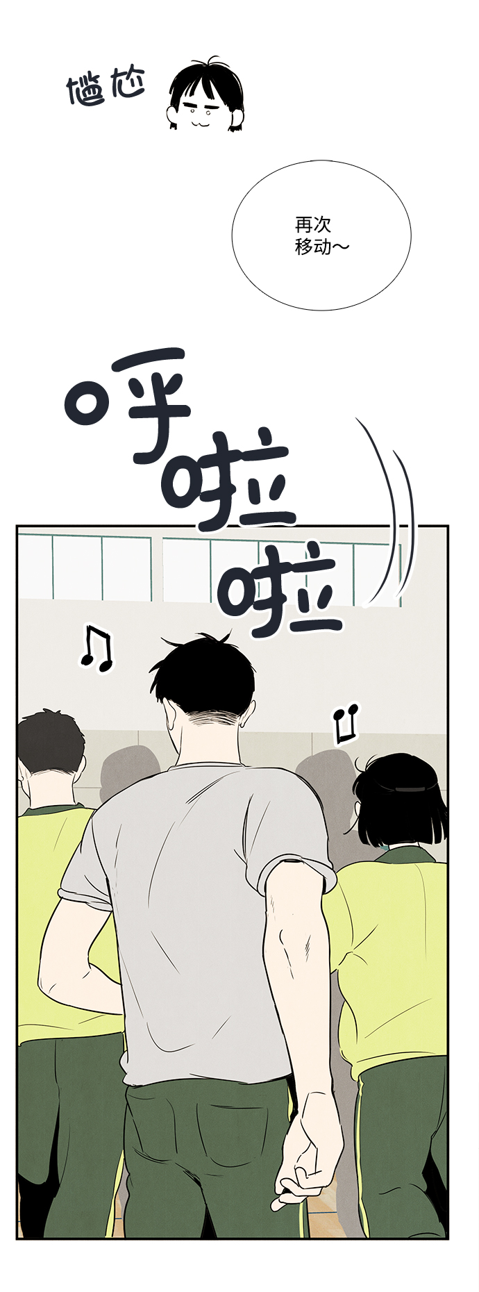 第 34 页