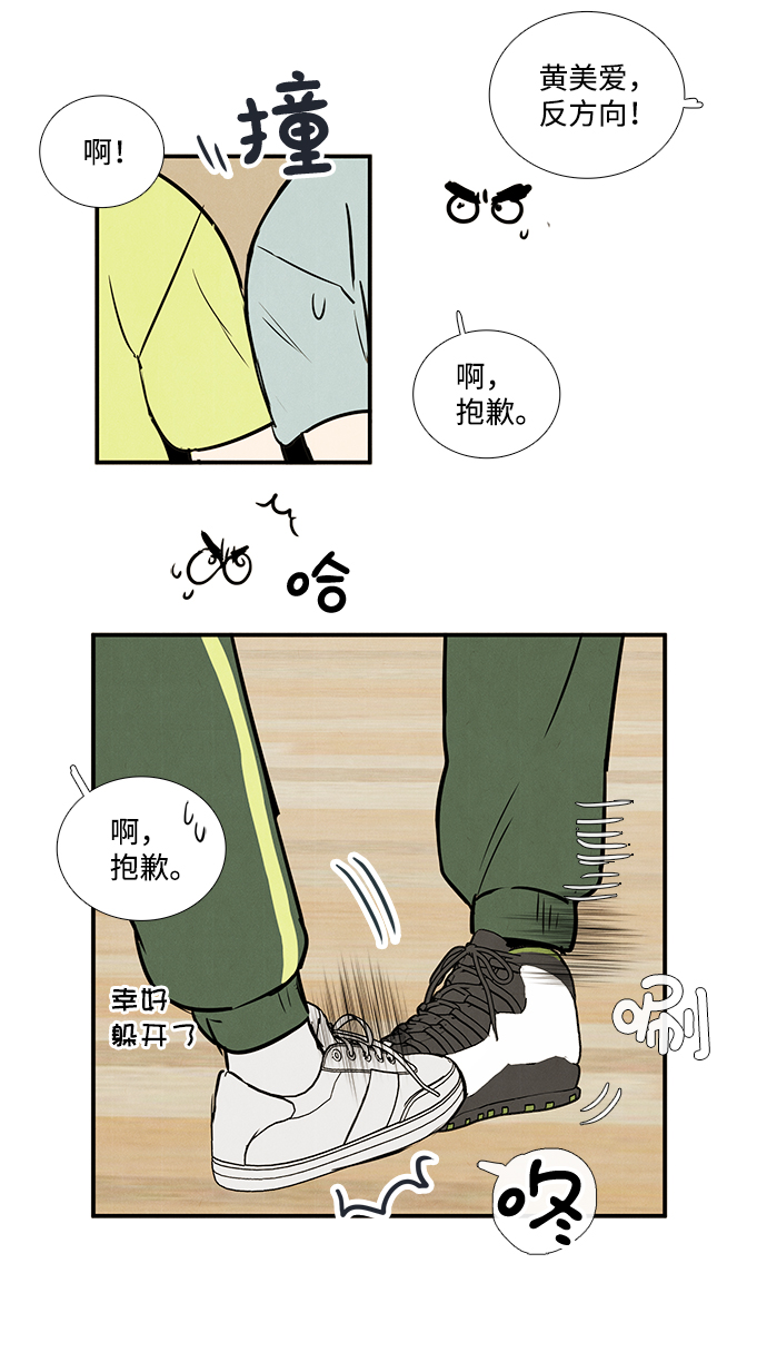 第 38 页